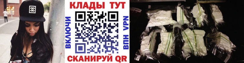 Купить наркотик аптеки Мамоново СОЛЬ  АМФЕТАМИН  МЕФ 