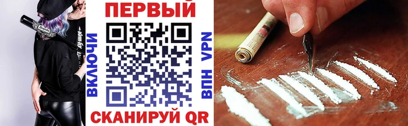 OMG зеркало где продают наркотики Мамоново АМФ Premium