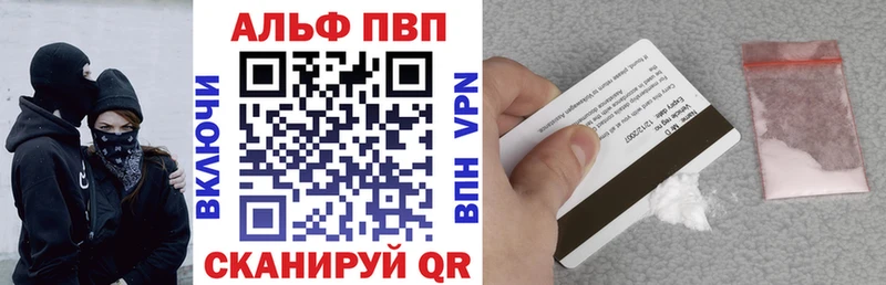 A-PVP крисы CK  Мамоново 