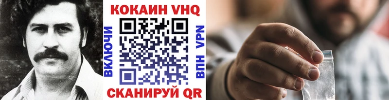 COCAIN Перу  kraken ССЫЛКА  Мамоново 