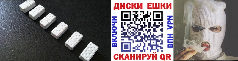 цены наркотик  Мамоново  ЭКСТАЗИ Cube 