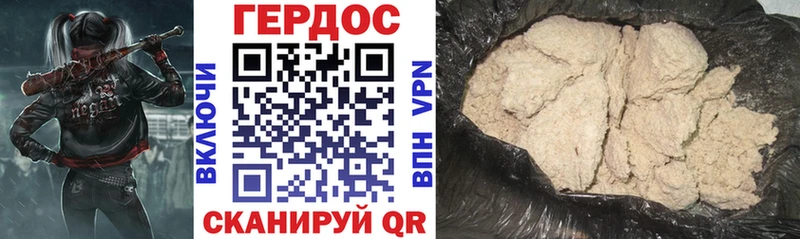 Героин хмурый  ссылка на мегу сайт  Мамоново 