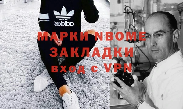 мескалин Алексеевка