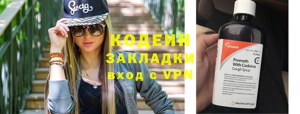 мескалин Алексеевка
