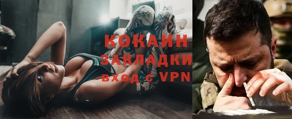 мескалин Алексеевка
