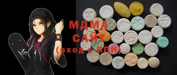 мескалин Алексеевка