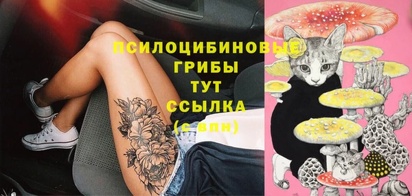 MESCALINE Алексин