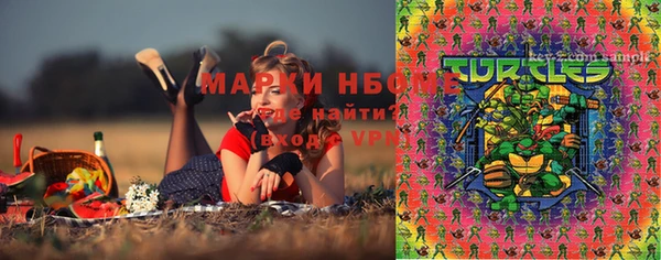 MESCALINE Алексин