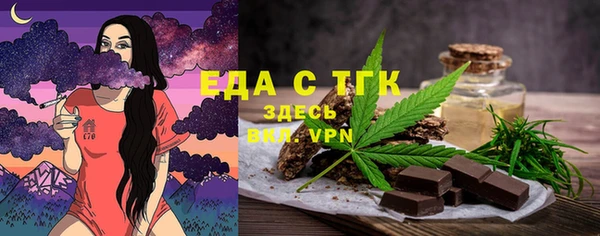 MESCALINE Алексин