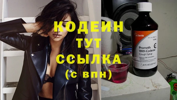 MESCALINE Алексин
