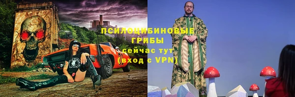 мескалин Алексеевка