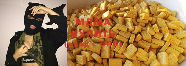 мескалин Алексеевка