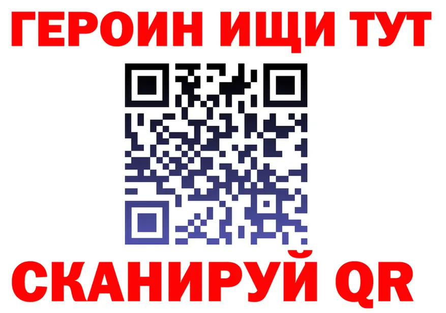 Магазины продажи наркотиков это формула Мамоново