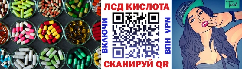 купить наркоту Мамоново ЛСД экстази ecstasy