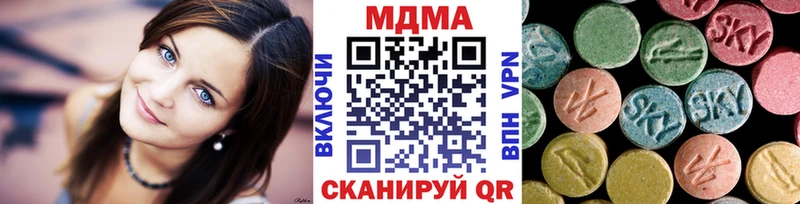 МДМА кристаллы  OMG ONION  Мамоново  цена  