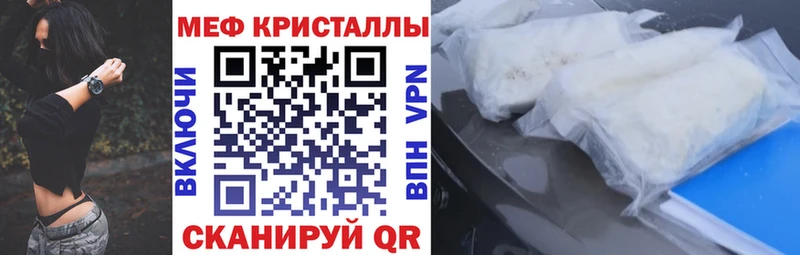 МЯУ-МЯУ VHQ  даркнет сайт  Мамоново 