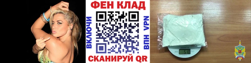 Метамфетамин витя  Мамоново 
