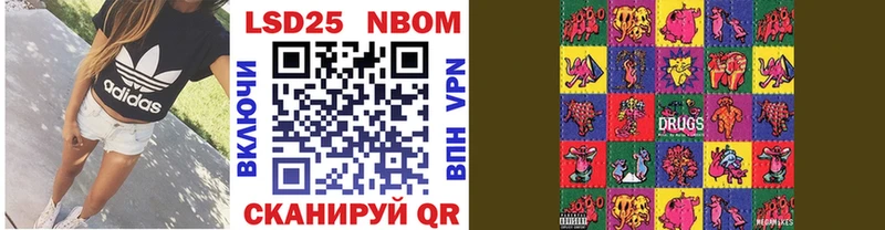 Марки NBOMe 1,8мг  кракен онион  Мамоново 