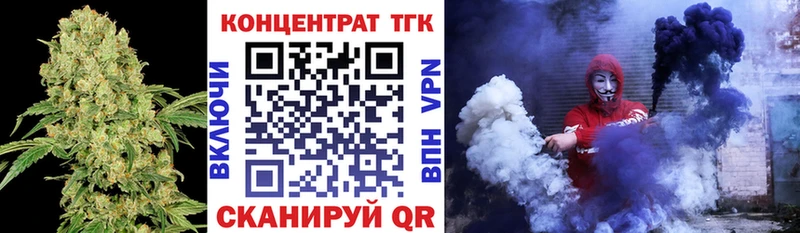 Дистиллят ТГК вейп  где купить наркоту  Мамоново 