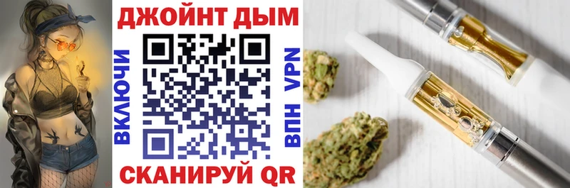 МАРИХУАНА SATIVA & INDICA даркнет сайт omg как зайти Мамоново
